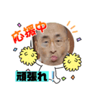 岡崎バンズ（個別スタンプ：13）