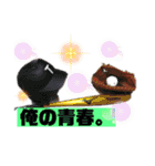 岡崎バンズ（個別スタンプ：16）