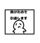 色んな引退スタンプ（個別スタンプ：1）