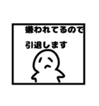 色んな引退スタンプ（個別スタンプ：3）