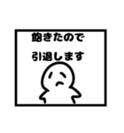 色んな引退スタンプ（個別スタンプ：4）