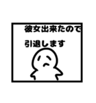 色んな引退スタンプ（個別スタンプ：5）