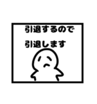 色んな引退スタンプ（個別スタンプ：6）