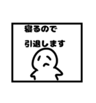 色んな引退スタンプ（個別スタンプ：9）
