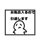 色んな引退スタンプ（個別スタンプ：10）
