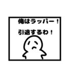 色んな引退スタンプ（個別スタンプ：11）