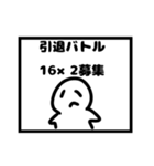 色んな引退スタンプ（個別スタンプ：13）