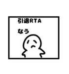 色んな引退スタンプ（個別スタンプ：14）