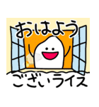 こんめちは！おこめちゃん 冬、年末年始（個別スタンプ：1）