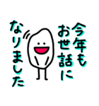 こんめちは！おこめちゃん 冬、年末年始（個別スタンプ：26）