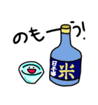 こんめちは！おこめちゃん 冬、年末年始（個別スタンプ：40）