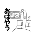 もやしまさん（個別スタンプ：1）