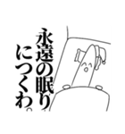 もやしまさん（個別スタンプ：2）