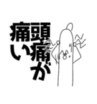 もやしまさん（個別スタンプ：7）