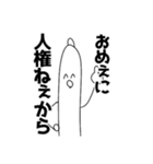 もやしまさん（個別スタンプ：9）