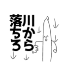 もやしまさん（個別スタンプ：10）