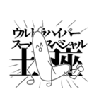 もやしまさん（個別スタンプ：13）