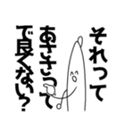 もやしまさん（個別スタンプ：15）