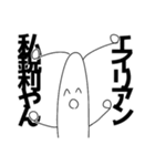 もやしまさん（個別スタンプ：18）