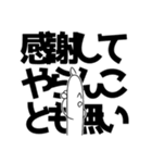 もやしまさん（個別スタンプ：19）