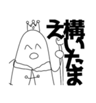もやしまさん（個別スタンプ：22）