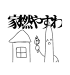 もやしまさん（個別スタンプ：23）