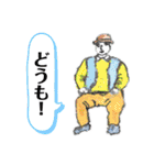 手描きイラスト 日常デカ文字 ネコ お花 猿（個別スタンプ：10）