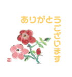 手描きイラスト 日常デカ文字 ネコ お花 猿（個別スタンプ：11）
