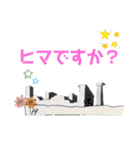 手描きイラスト 日常デカ文字 ネコ お花 猿（個別スタンプ：14）
