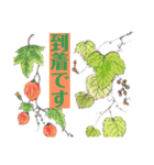 手描きイラスト 日常デカ文字 ネコ お花 猿（個別スタンプ：18）