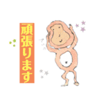 手描きイラスト 日常デカ文字 ネコ お花 猿（個別スタンプ：26）