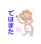手描きイラスト 日常デカ文字 ネコ お花 猿（個別スタンプ：27）