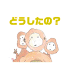 手描きイラスト 日常デカ文字 ネコ お花 猿（個別スタンプ：28）
