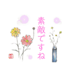 手描きイラスト 日常デカ文字 ネコ お花 猿（個別スタンプ：29）