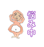 手描きイラスト 日常デカ文字 ネコ お花 猿（個別スタンプ：31）