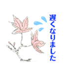 手描きイラスト 日常デカ文字 ネコ お花 猿（個別スタンプ：33）
