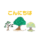 手描きイラスト 日常デカ文字 ネコ お花 猿（個別スタンプ：36）