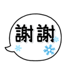 冬季篇對話框♡白圓君（個別スタンプ：3）