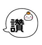 冬季篇對話框♡白圓君（個別スタンプ：10）