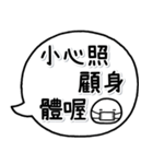 冬季篇對話框♡白圓君（個別スタンプ：15）