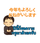 エンディ おめでとう Pop-up タイ語 日本語（個別スタンプ：3）