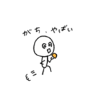 遅刻常習犯ねぼすけくん（個別スタンプ：8）