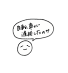 遅刻常習犯ねぼすけくん（個別スタンプ：10）