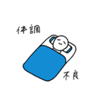 遅刻常習犯ねぼすけくん（個別スタンプ：15）