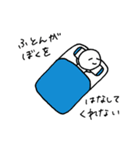 遅刻常習犯ねぼすけくん（個別スタンプ：16）