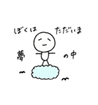 遅刻常習犯ねぼすけくん（個別スタンプ：18）