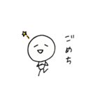 遅刻常習犯ねぼすけくん（個別スタンプ：26）
