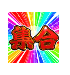 ⚡飛び出す文字【ポップアップ】激しい返信3（個別スタンプ：21）