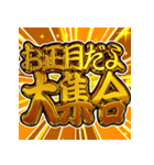 ⚡飛び出す文字【ポップアップ】激しい返信3（個別スタンプ：23）