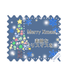 【クリスマス＆冬のメッセージスタンプ】2（個別スタンプ：8）